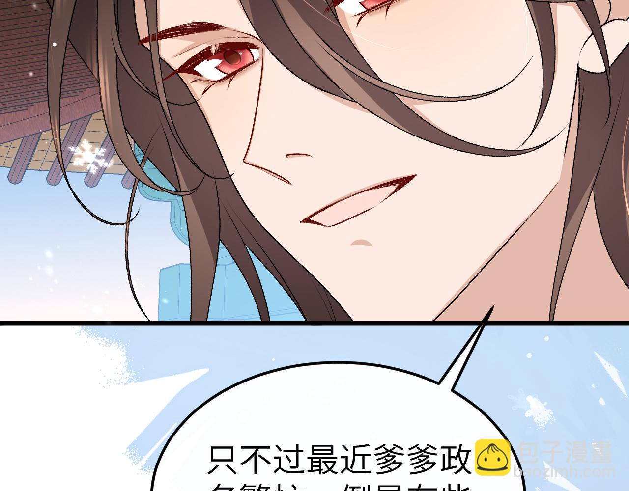 炮灰閨女的生存方式 - 第388話 王(2/2) - 4