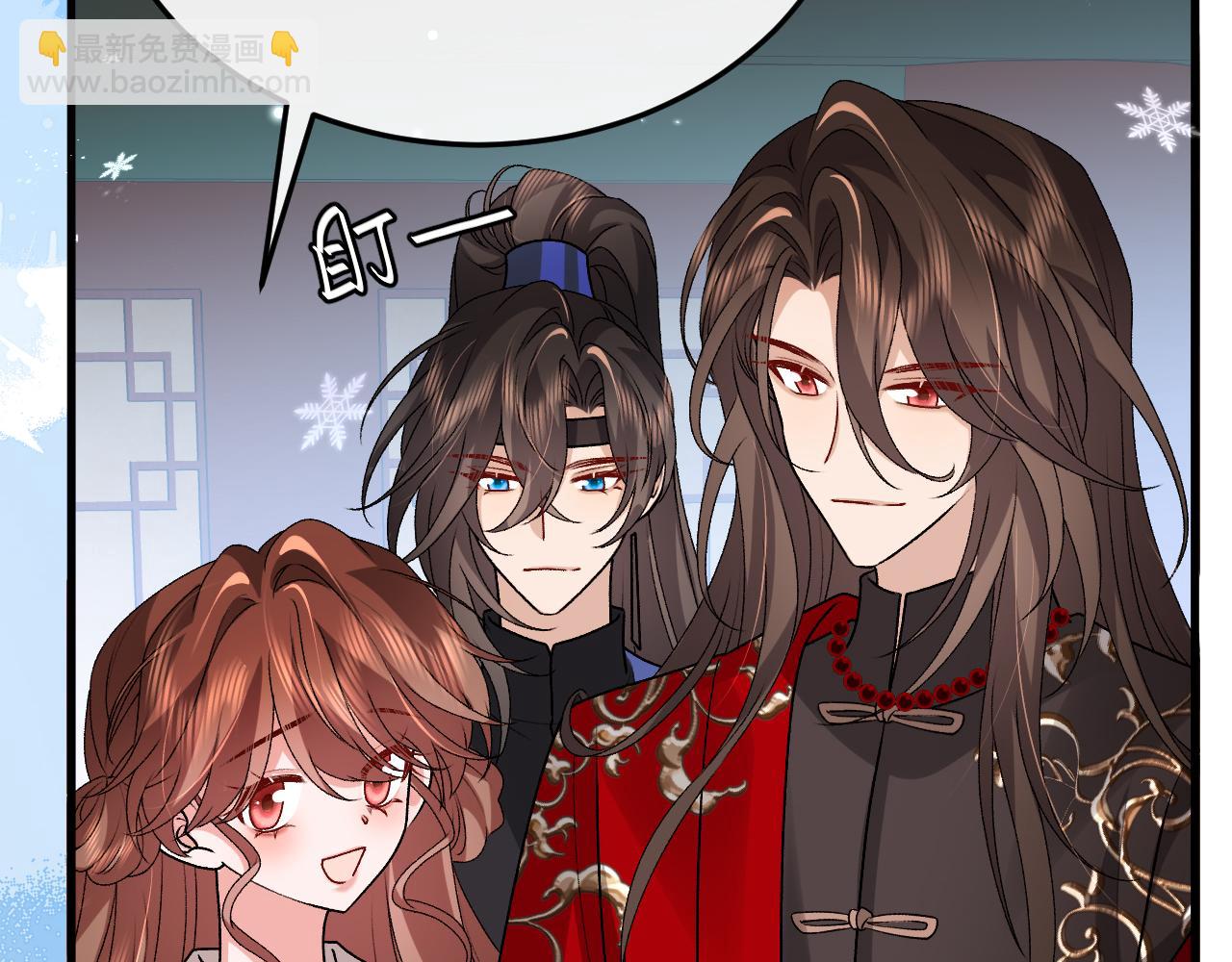 炮灰閨女的生存方式 - 第388話 王(2/2) - 6