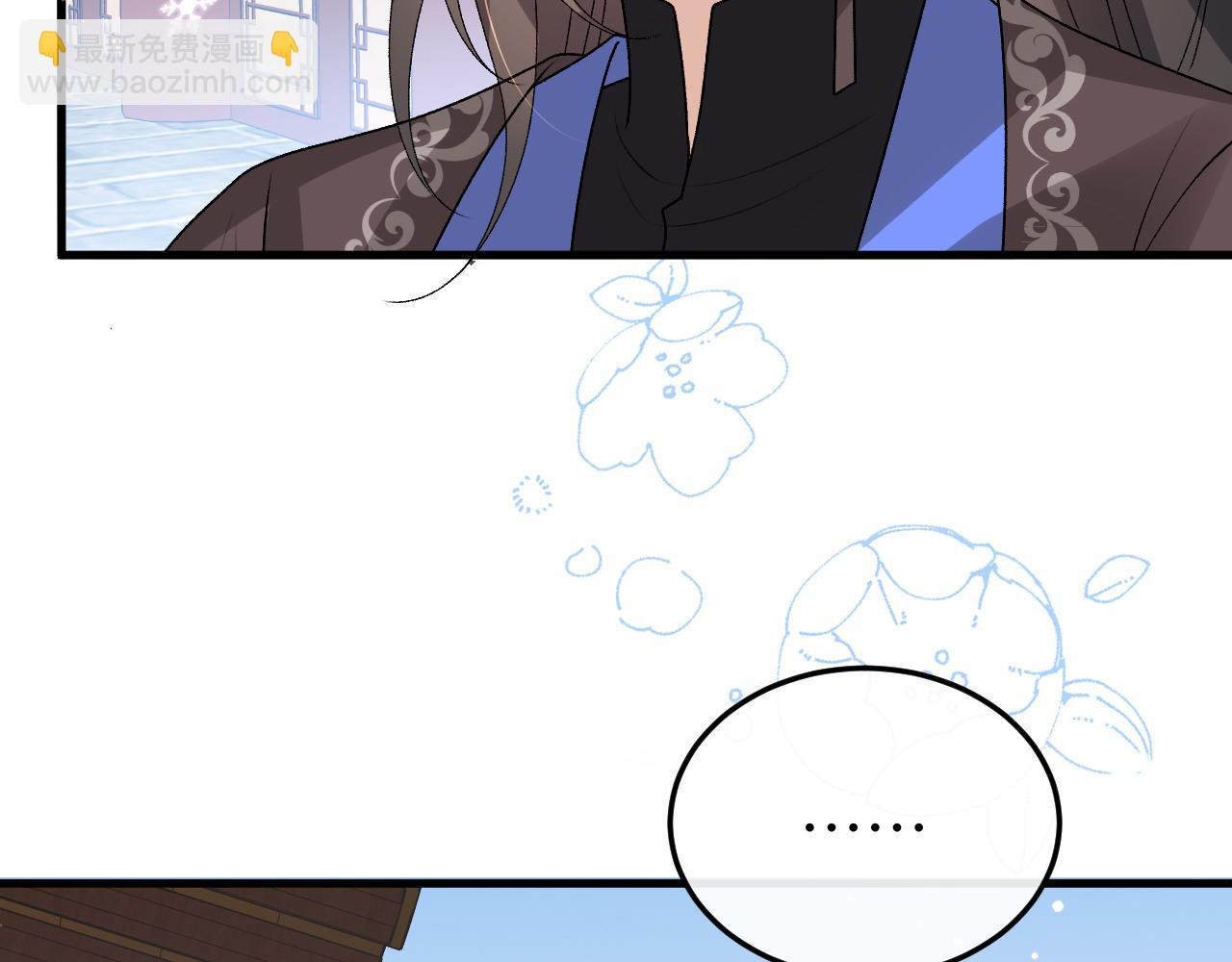 炮灰閨女的生存方式 - 第388話 王(2/2) - 1