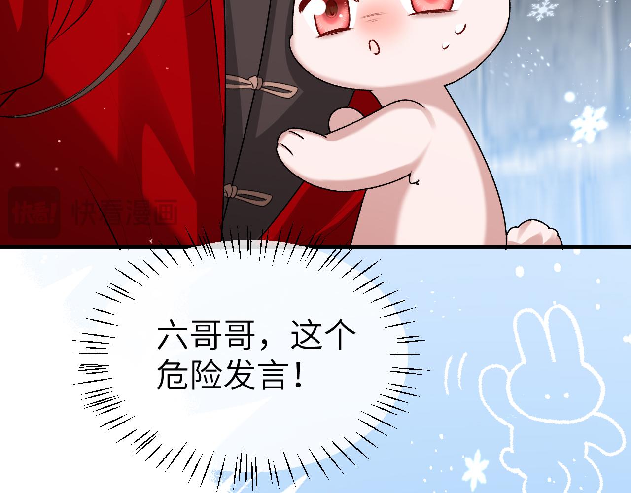 炮灰閨女的生存方式 - 第388話 王(2/2) - 3