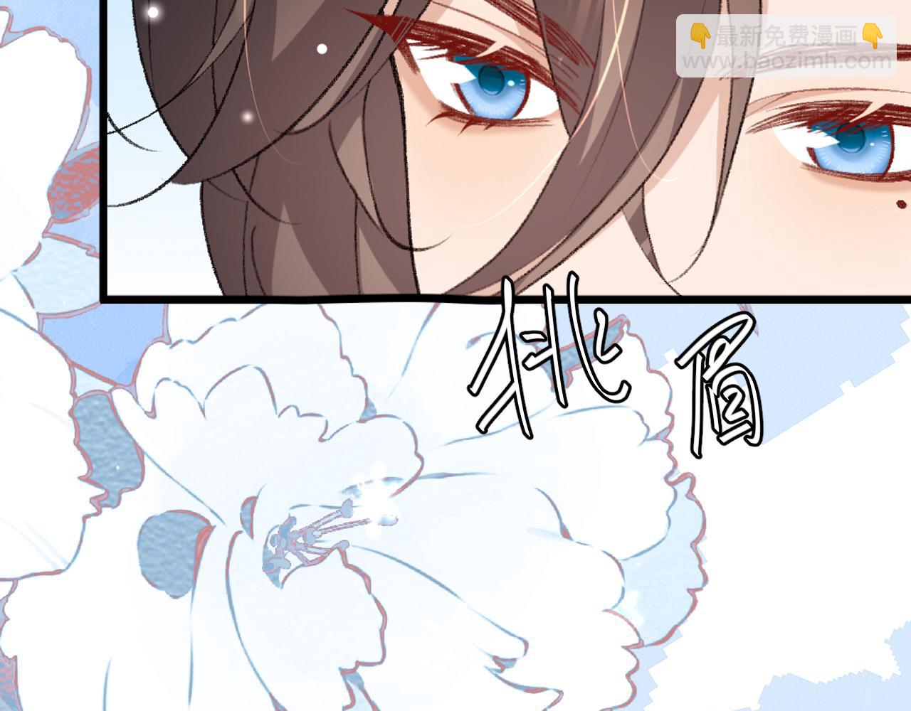 炮灰閨女的生存方式 - 第388話 王(2/2) - 6