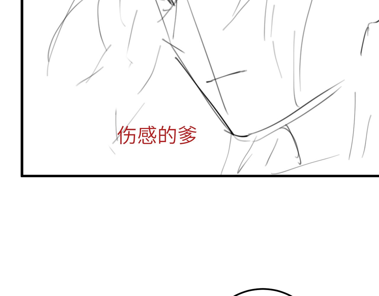 炮灰閨女的生存方式 - 第388話 王(2/2) - 1