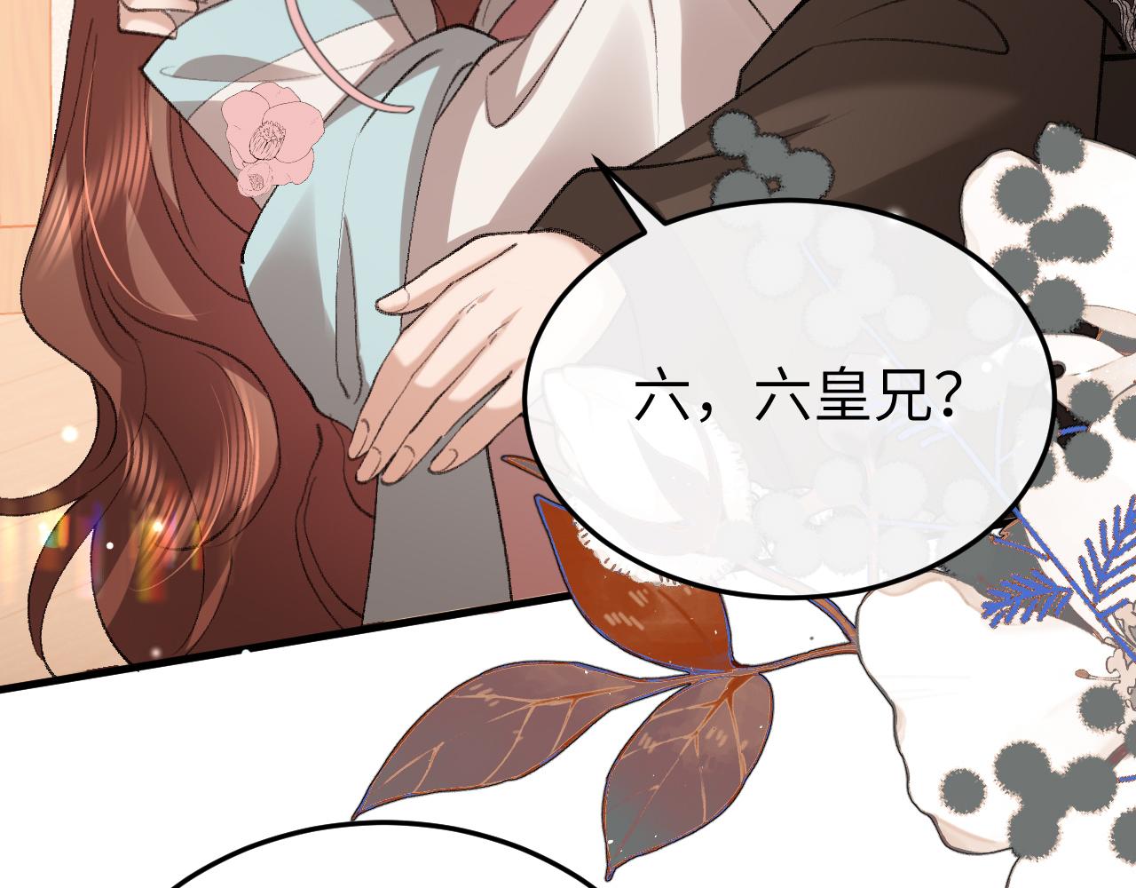 炮灰閨女的生存方式 - 第391話 威脅？(1/2) - 5