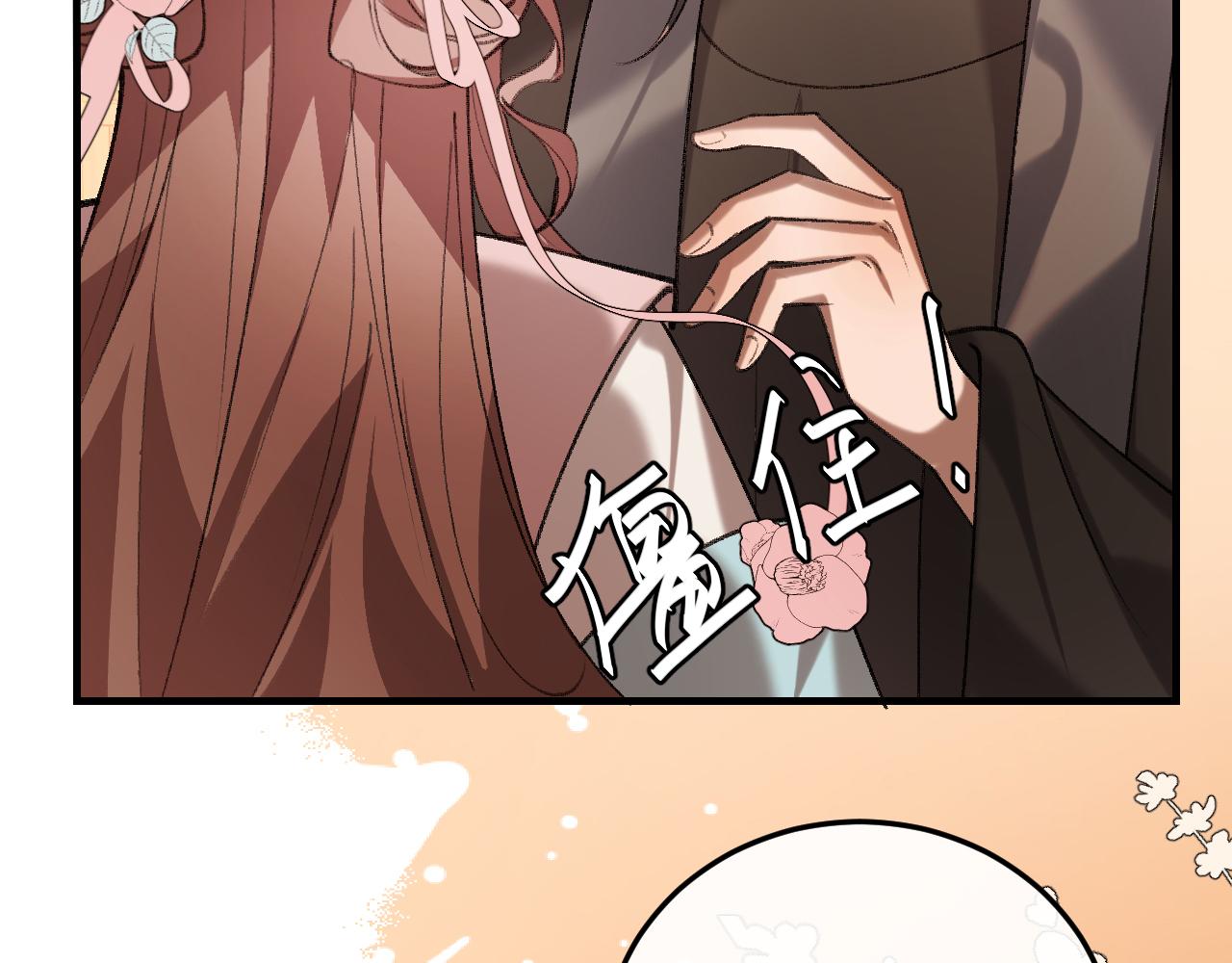 炮灰閨女的生存方式 - 第391話 威脅？(1/2) - 8