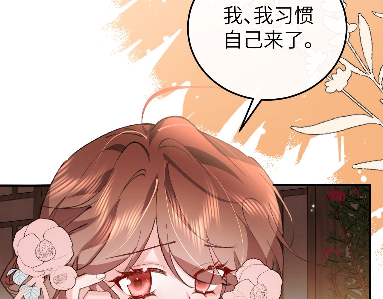 炮灰閨女的生存方式 - 第391話 威脅？(1/2) - 1