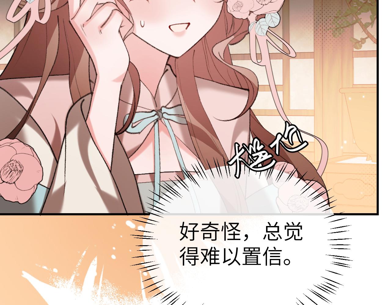 炮灰閨女的生存方式 - 第391話 威脅？(1/2) - 2