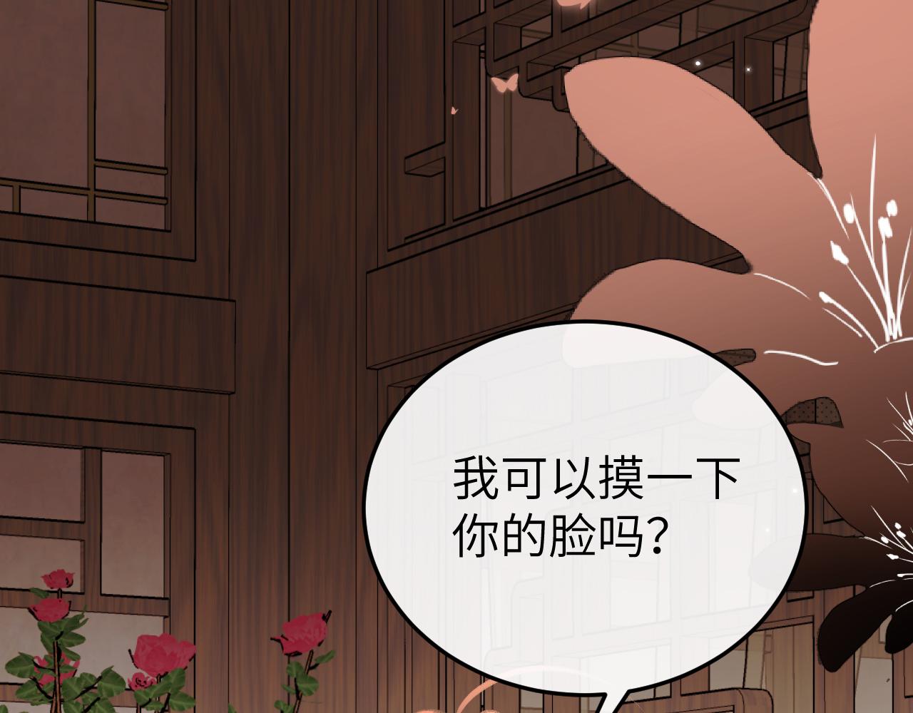 炮灰閨女的生存方式 - 第391話 威脅？(1/2) - 6