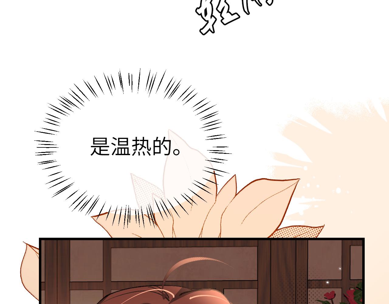 炮灰閨女的生存方式 - 第391話 威脅？(1/2) - 5