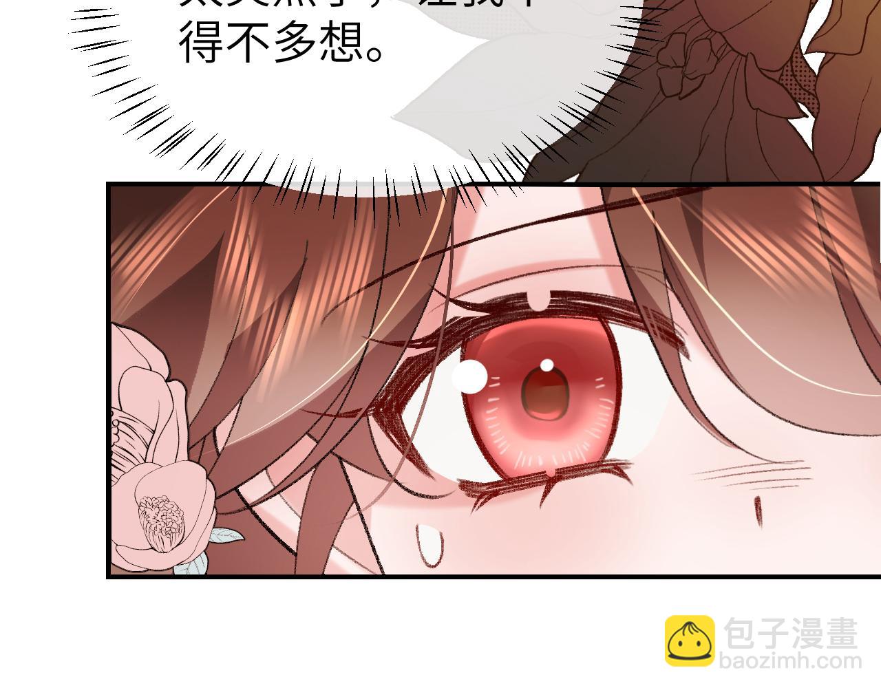 炮灰閨女的生存方式 - 第391話 威脅？(1/2) - 1