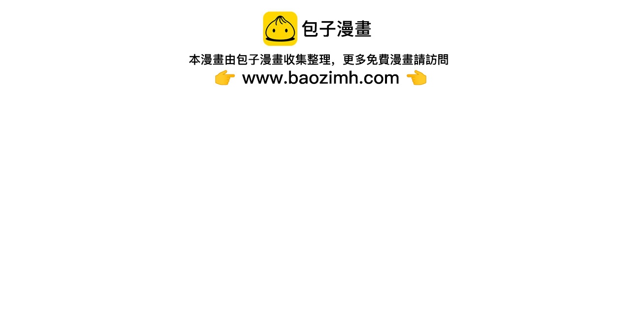 炮灰閨女的生存方式 - 第391話 威脅？(1/2) - 2