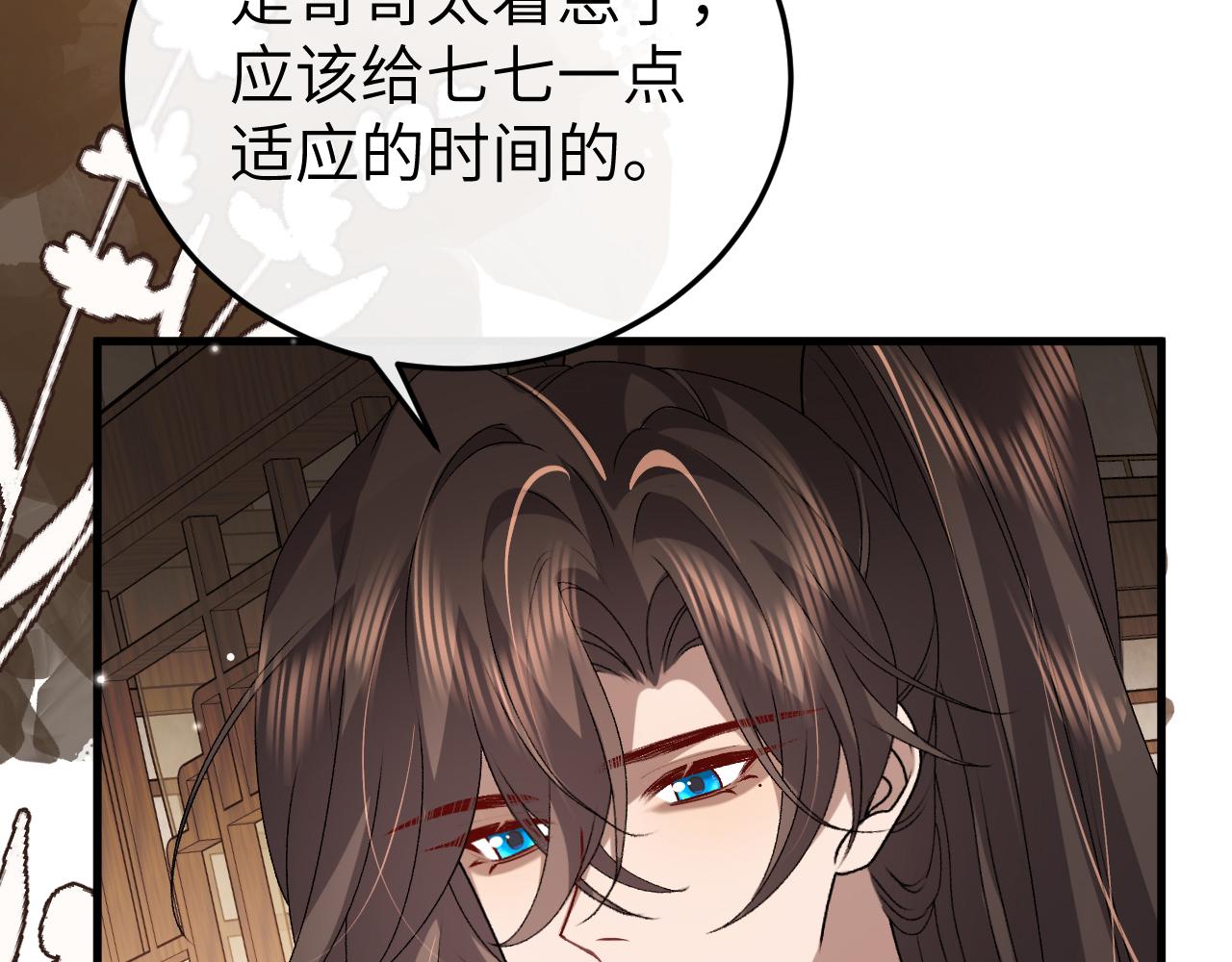 炮灰閨女的生存方式 - 第391話 威脅？(2/2) - 6