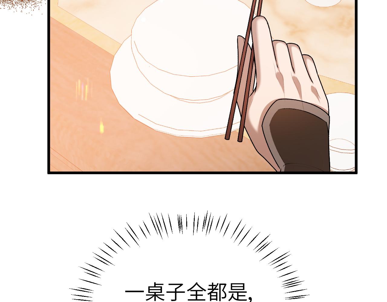 炮灰閨女的生存方式 - 第391話 威脅？(2/2) - 7