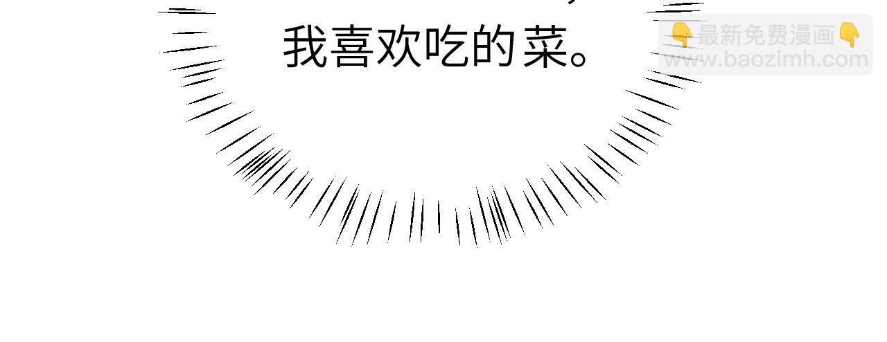 炮灰閨女的生存方式 - 第391話 威脅？(2/2) - 1