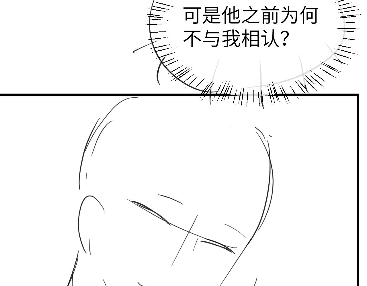 炮灰閨女的生存方式 - 第391話 威脅？(2/2) - 3