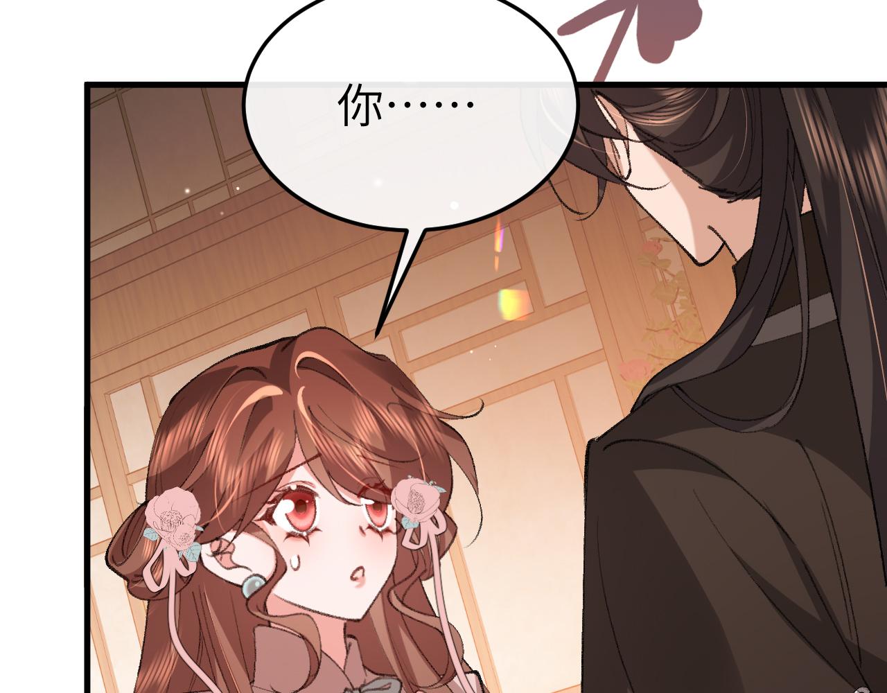 炮灰閨女的生存方式 - 第391話 威脅？(1/2) - 8