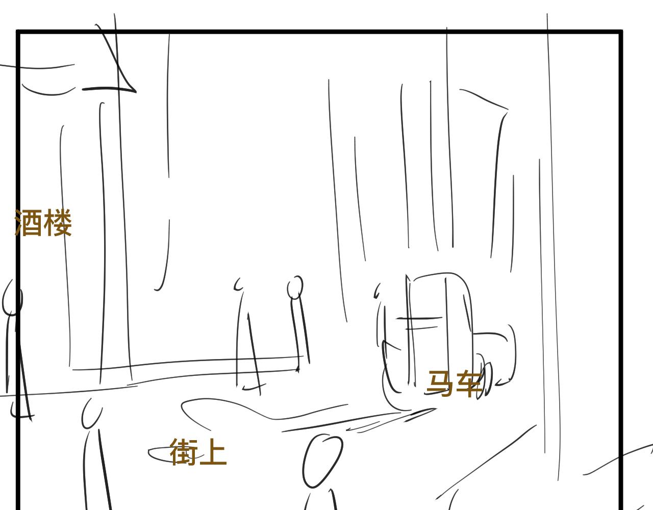 炮灰閨女的生存方式 - 第391話 威脅？(2/2) - 7