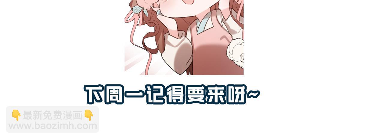 炮灰閨女的生存方式 - 第394話  冒牌貨(3/3) - 2