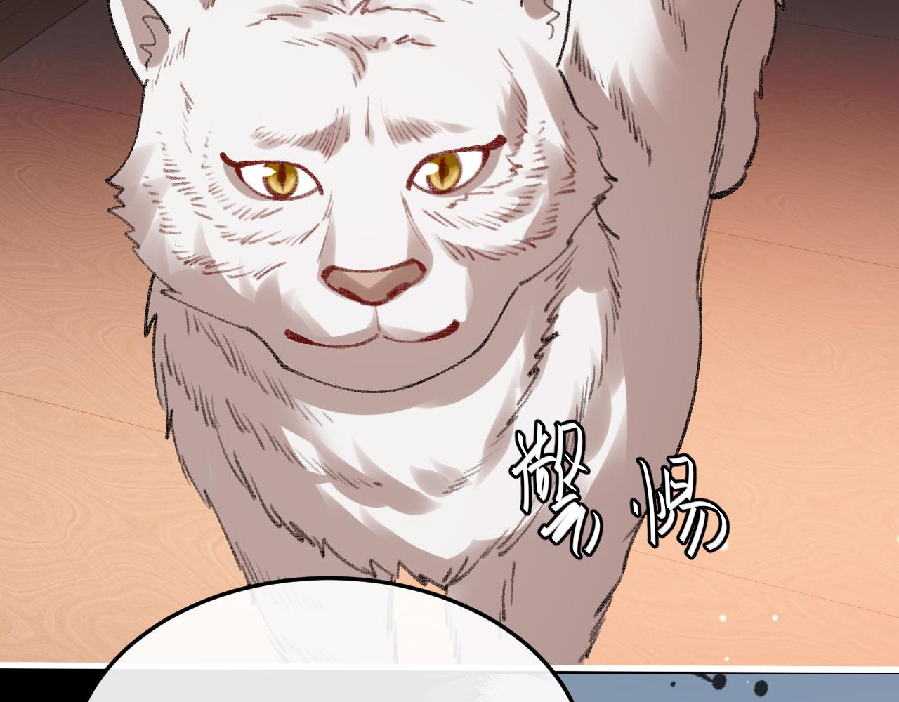 炮灰閨女的生存方式 - 第394話  冒牌貨(1/3) - 5