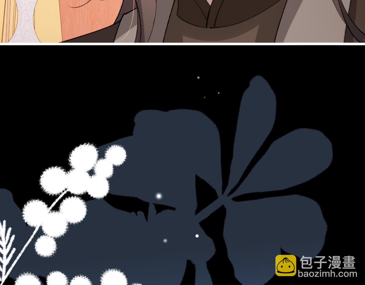 炮灰閨女的生存方式 - 第394話  冒牌貨(1/3) - 8