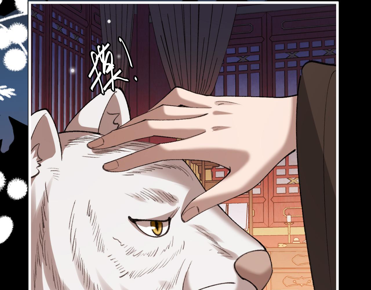 炮灰閨女的生存方式 - 第394話  冒牌貨(1/3) - 1