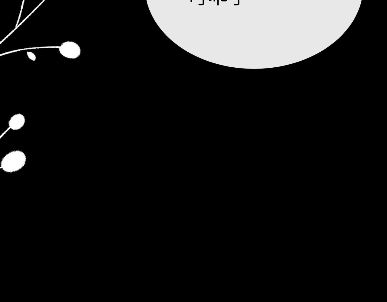 炮灰閨女的生存方式 - 第394話  冒牌貨(1/3) - 6