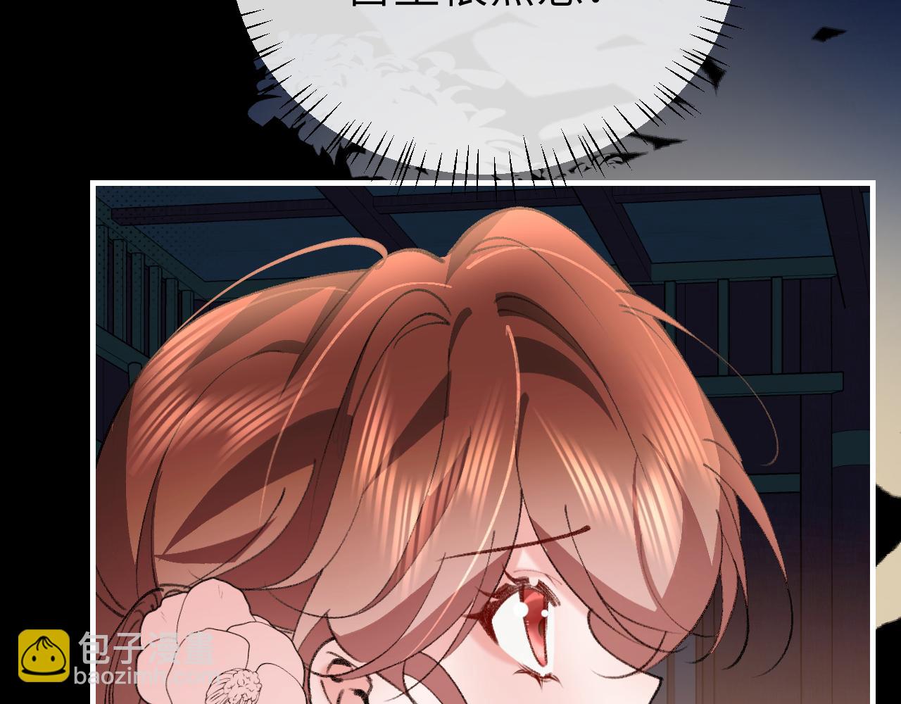 炮灰閨女的生存方式 - 第394話  冒牌貨(1/3) - 3