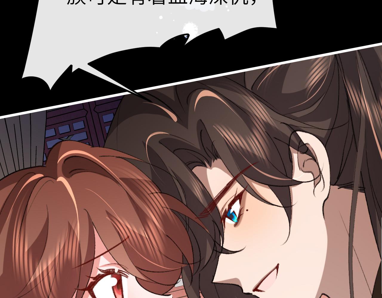 炮灰閨女的生存方式 - 第394話  冒牌貨(2/3) - 6