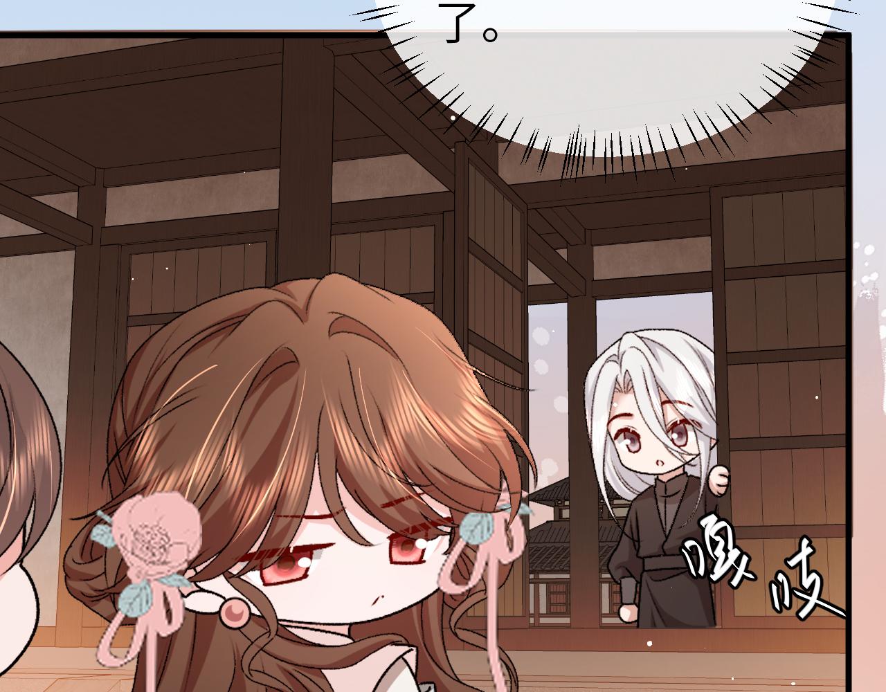 炮灰閨女的生存方式 - 第394話  冒牌貨(2/3) - 5