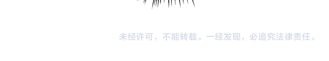 炮灰閨女的生存方式 - 第394話  冒牌貨(2/3) - 7