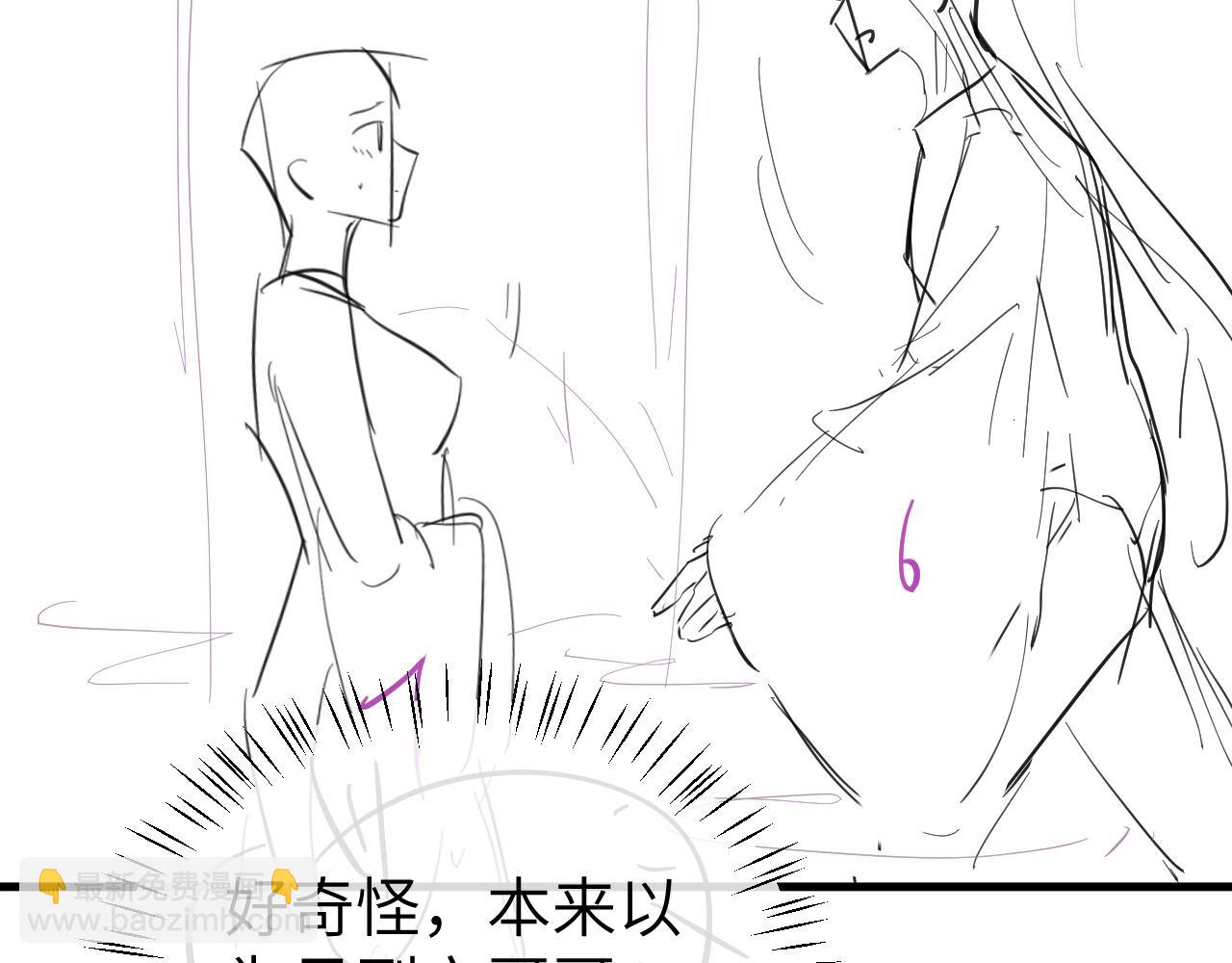 炮灰閨女的生存方式 - 第394話  冒牌貨(2/3) - 5