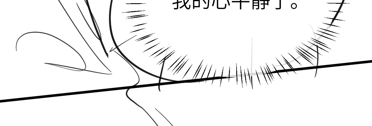 炮灰閨女的生存方式 - 第394話  冒牌貨(2/3) - 3