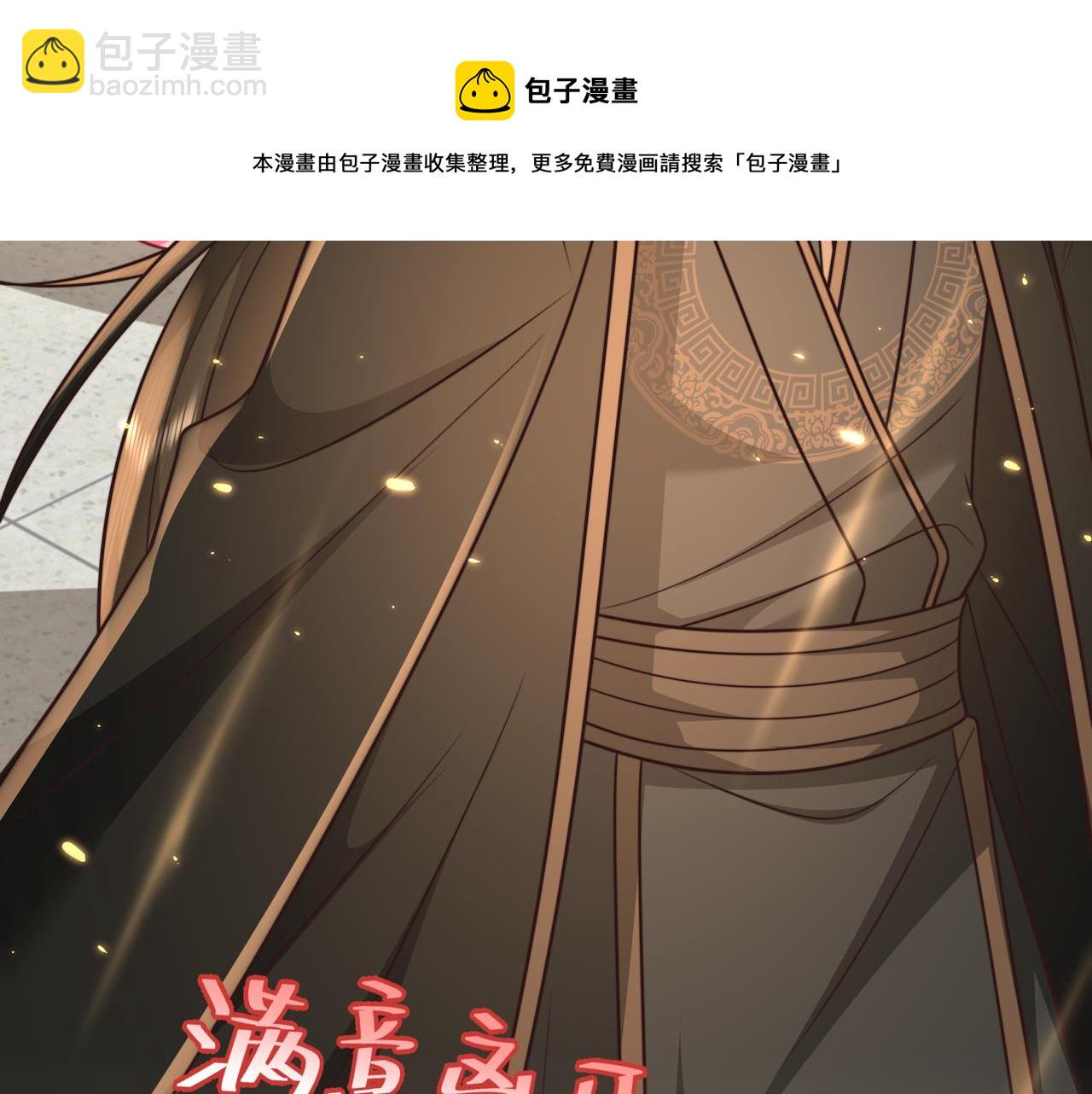 炮灰閨女的生存方式 - 第54話 來幫九皇叔選妃！(1/2) - 5