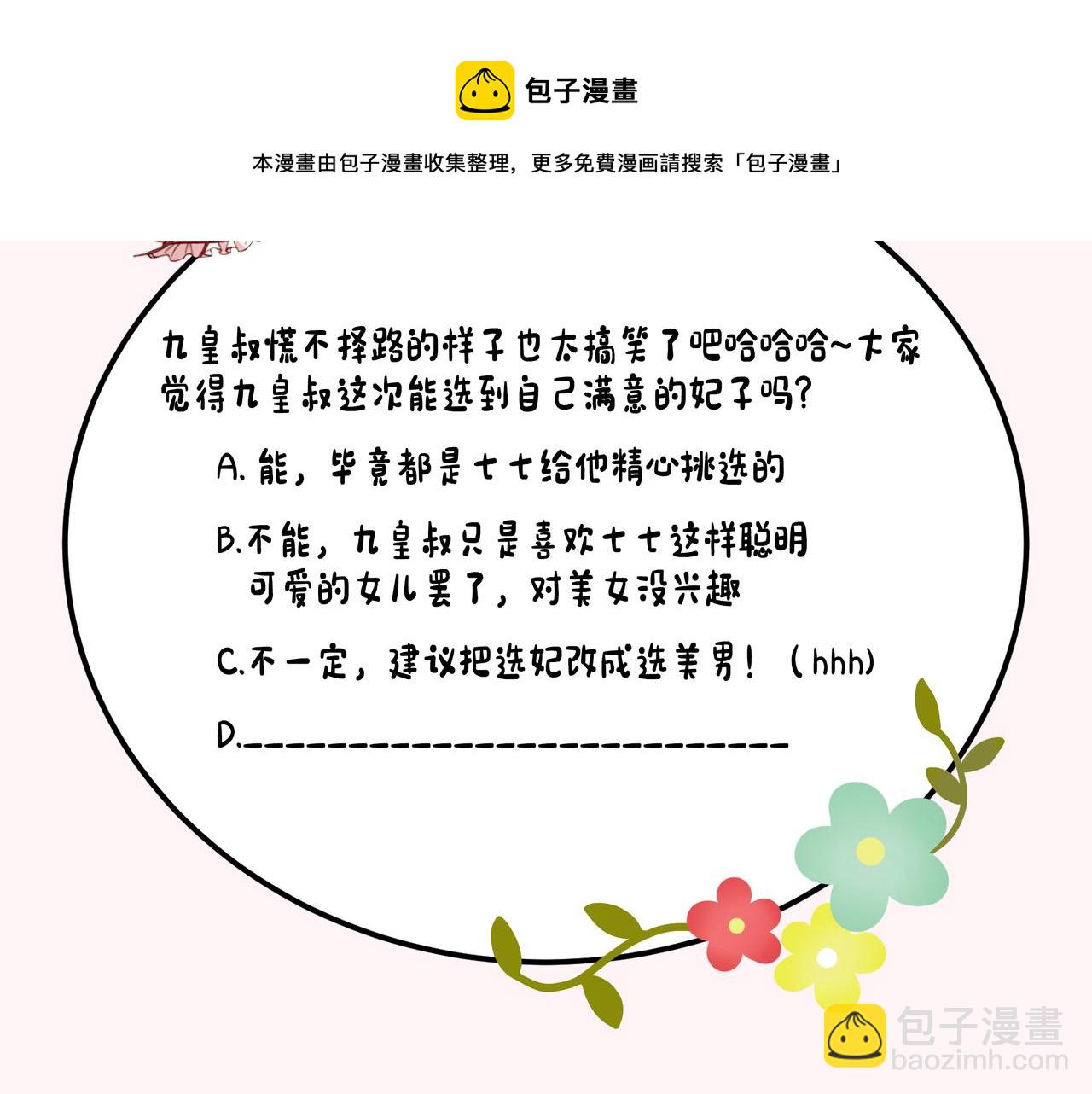 85.jpg