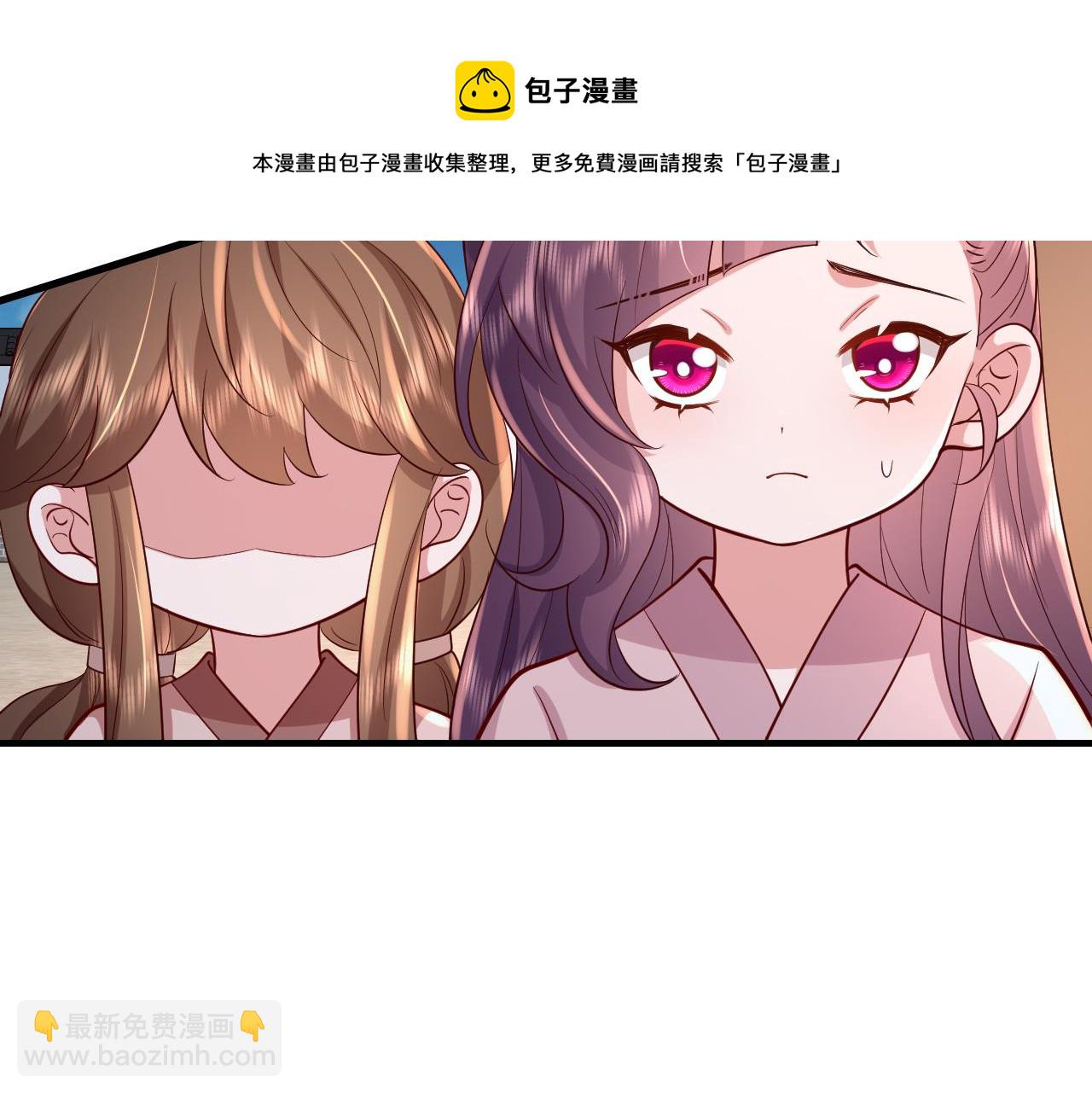 炮灰閨女的生存方式 - 第64話 真相大白！(1/2) - 1