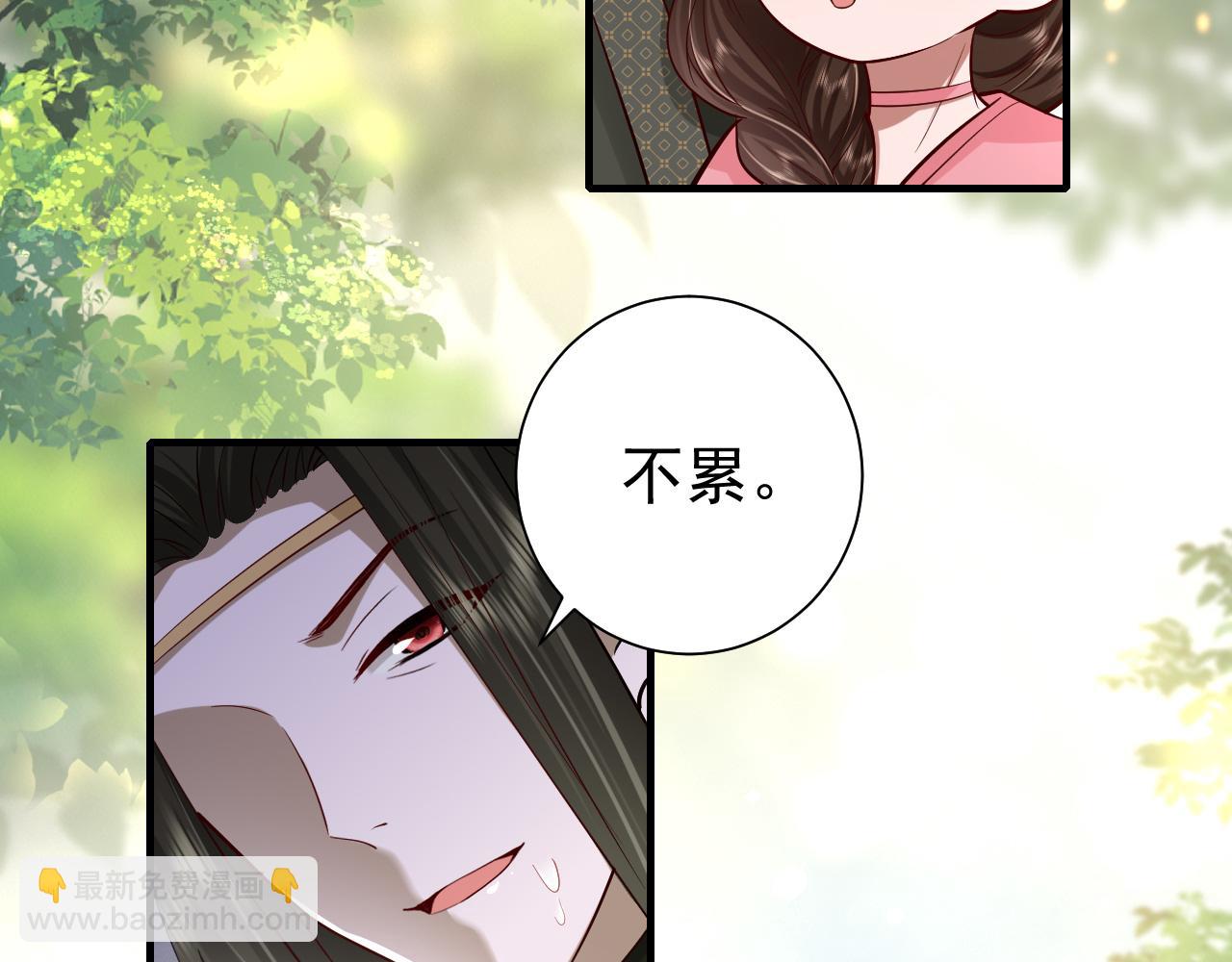 炮灰闺女的生存方式 - 第68话 深夜小烧烤(1/2) - 8