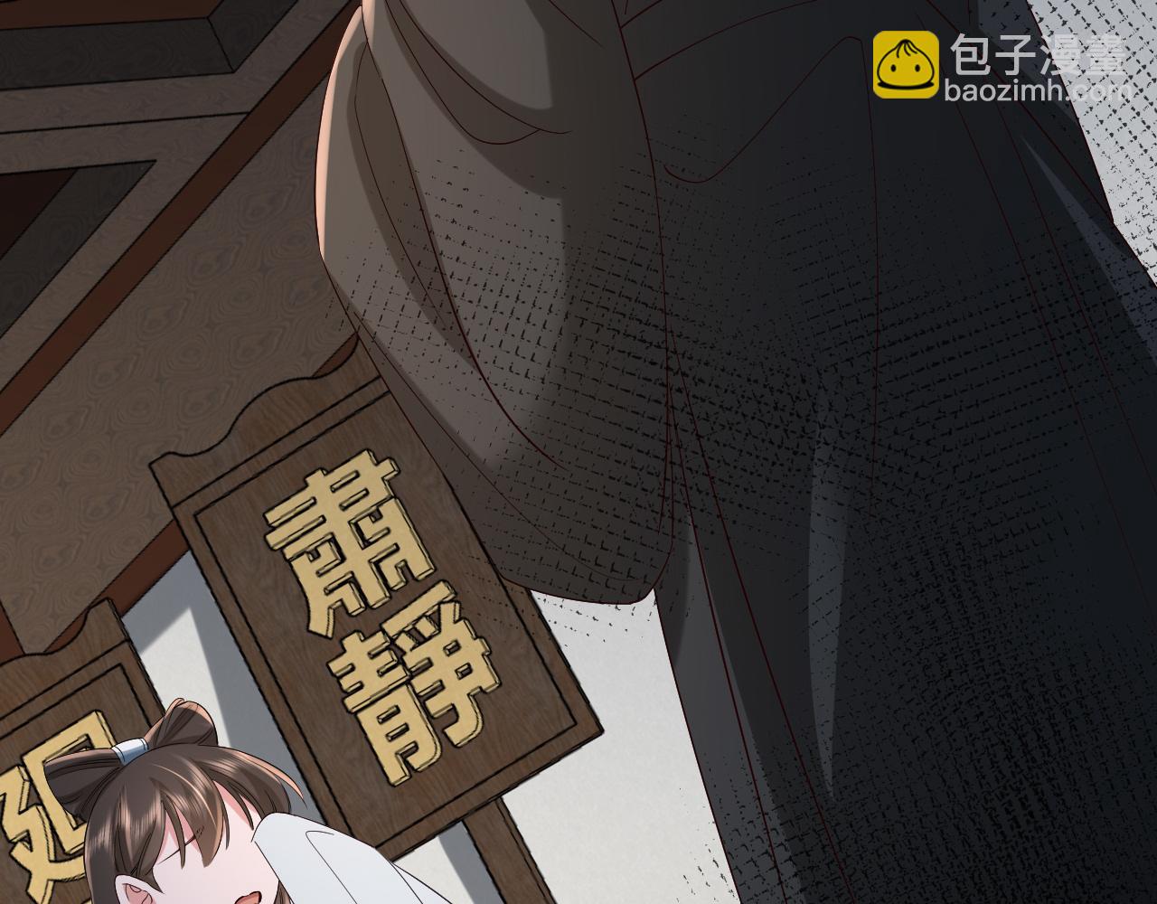 炮灰閨女的生存方式 - 第70話 人心可畏，世道可畏(1/2) - 6