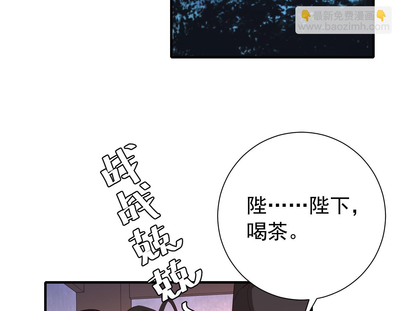 炮灰閨女的生存方式 - 第76話 你是來興師問罪的？(2/2) - 4