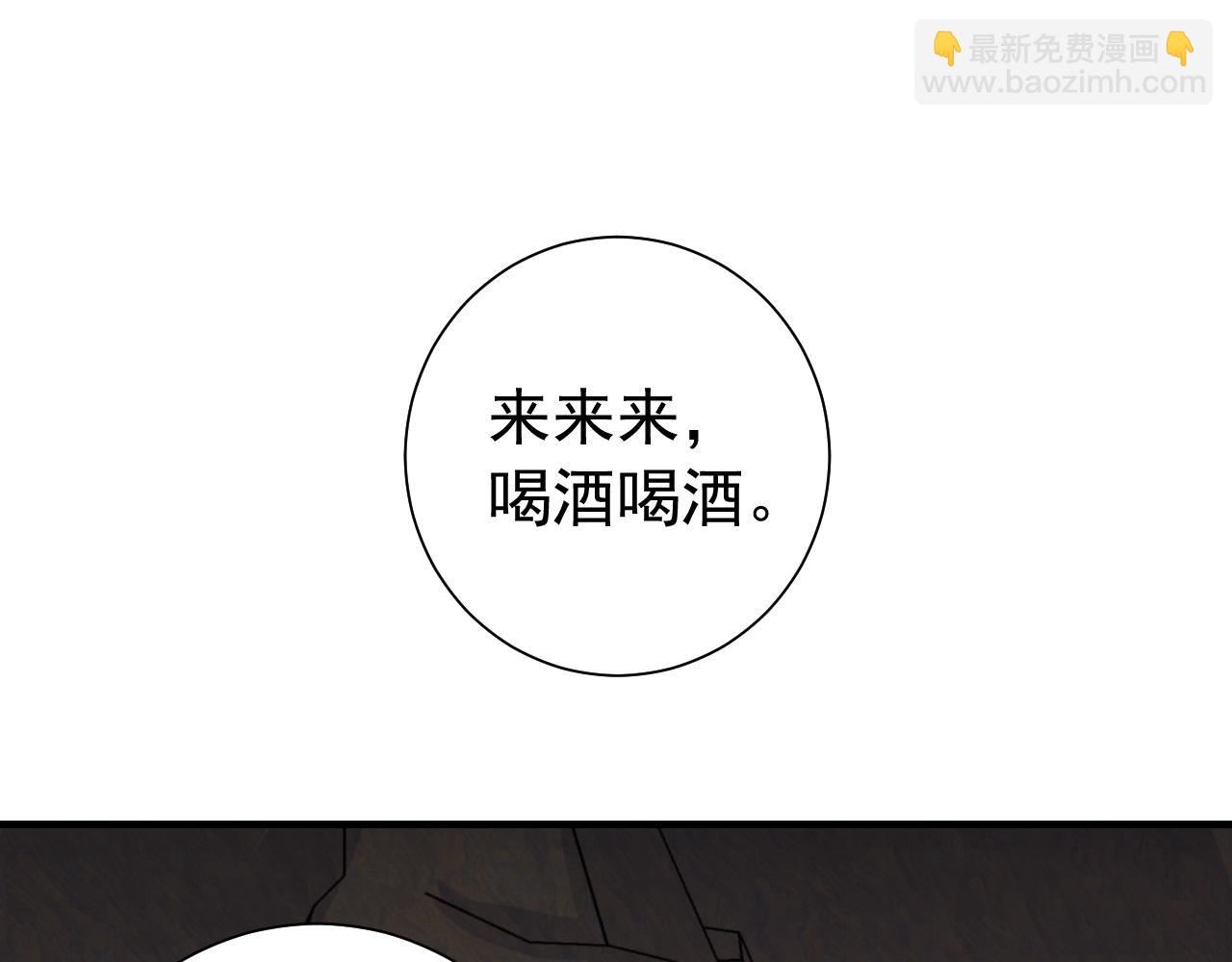 炮灰閨女的生存方式 - 第88話 聽哥的！(1/3) - 6