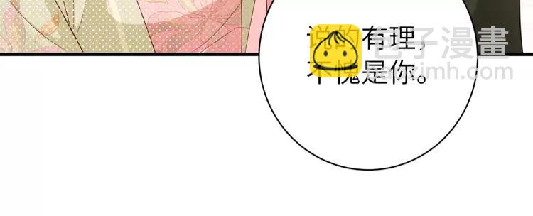 炮灰闺女的生存方式（彩蛋日更中） - 第206话 七七的理想…(1/2) - 2