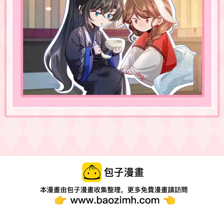 炮灰闺女的生存方式（彩蛋日更中） - 加更第66期 搞点事：小时候VS长大后 - 2