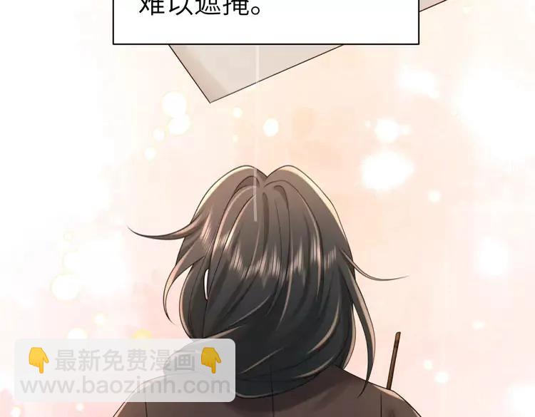 炮灰闺女的生存方式（彩蛋日更中） - 第171话 不是的，你很重要。(1/2) - 7