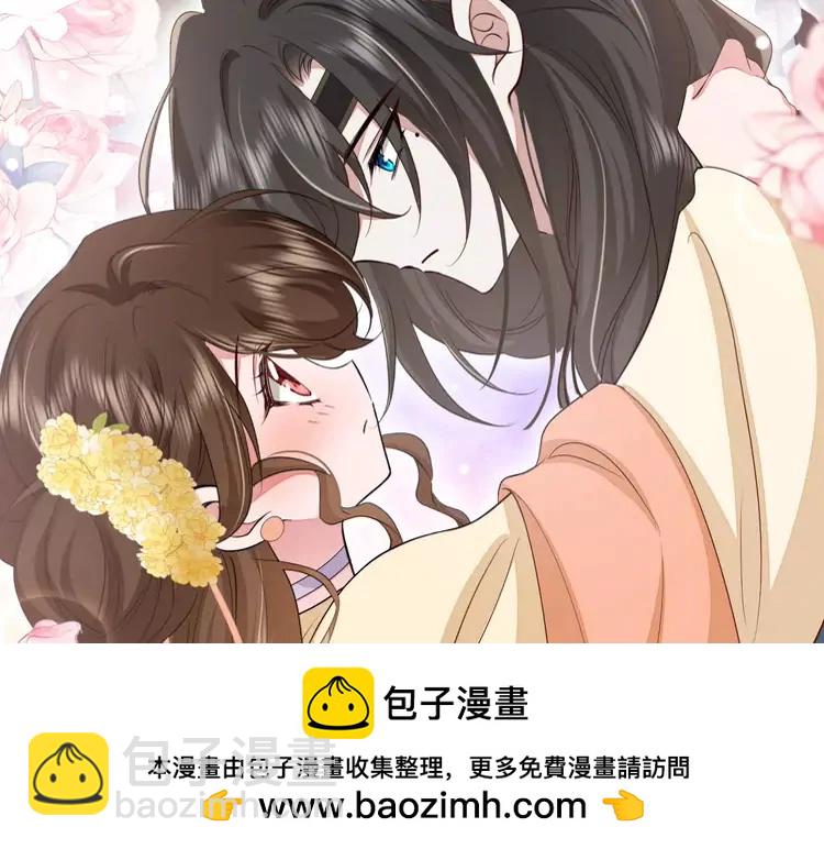 炮灰闺女的生存方式（彩蛋日更中） - 第171话 不是的，你很重要。(1/2) - 2