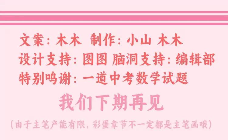 炮灰闺女的生存方式（彩蛋日更中） - 彩蛋第4期  小剧场：七七穿回现代？ - 4