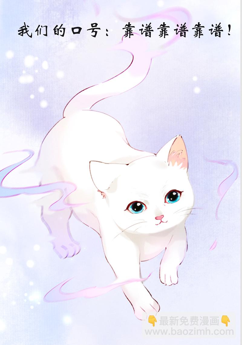 炮灰今天也勝利了 - 第2話(1/2) - 2