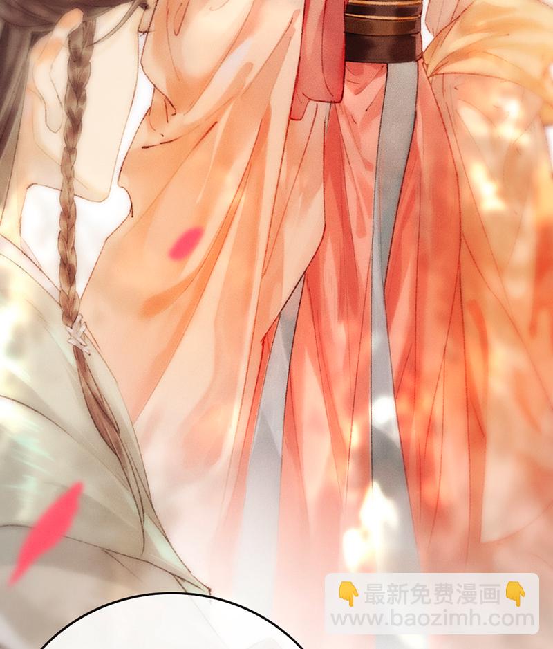 炮灰今天也勝利了 - 第2話(1/2) - 4