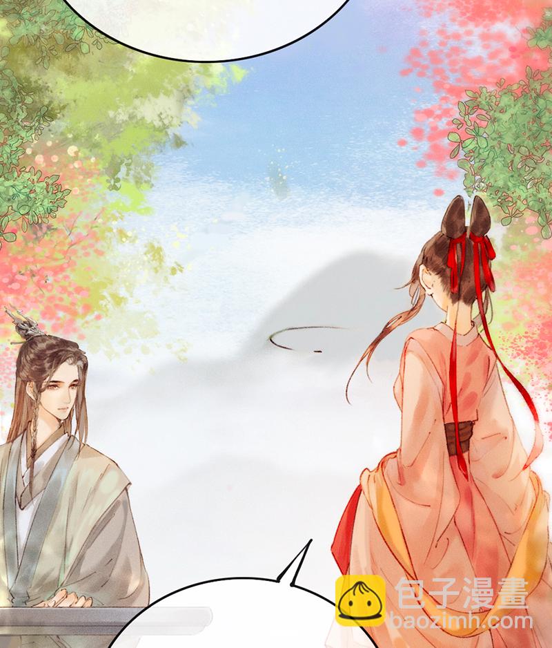 炮灰今天也勝利了 - 第2話(1/2) - 8