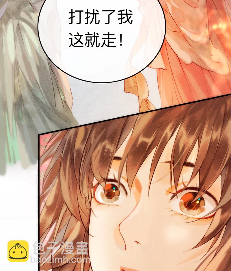 炮灰今天也勝利了 - 第2話(1/2) - 1