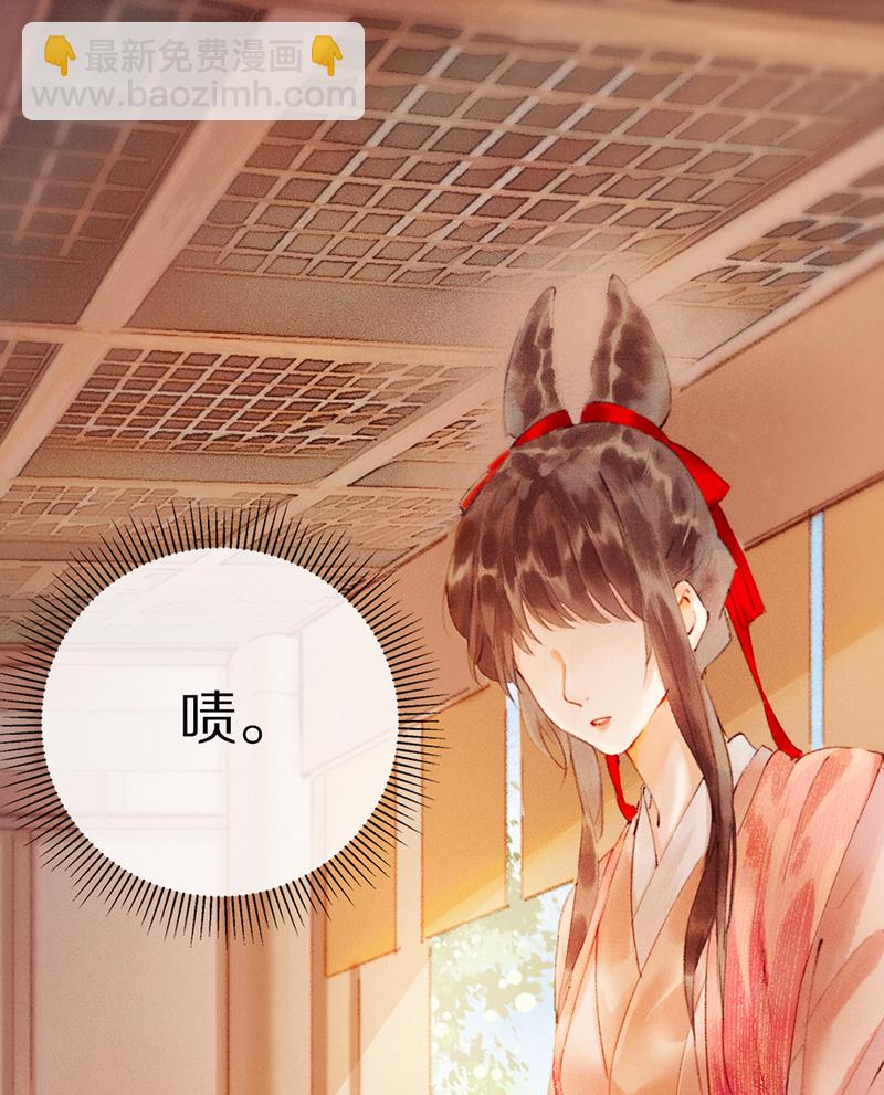 炮灰今天也勝利了 - 第2話(1/2) - 3