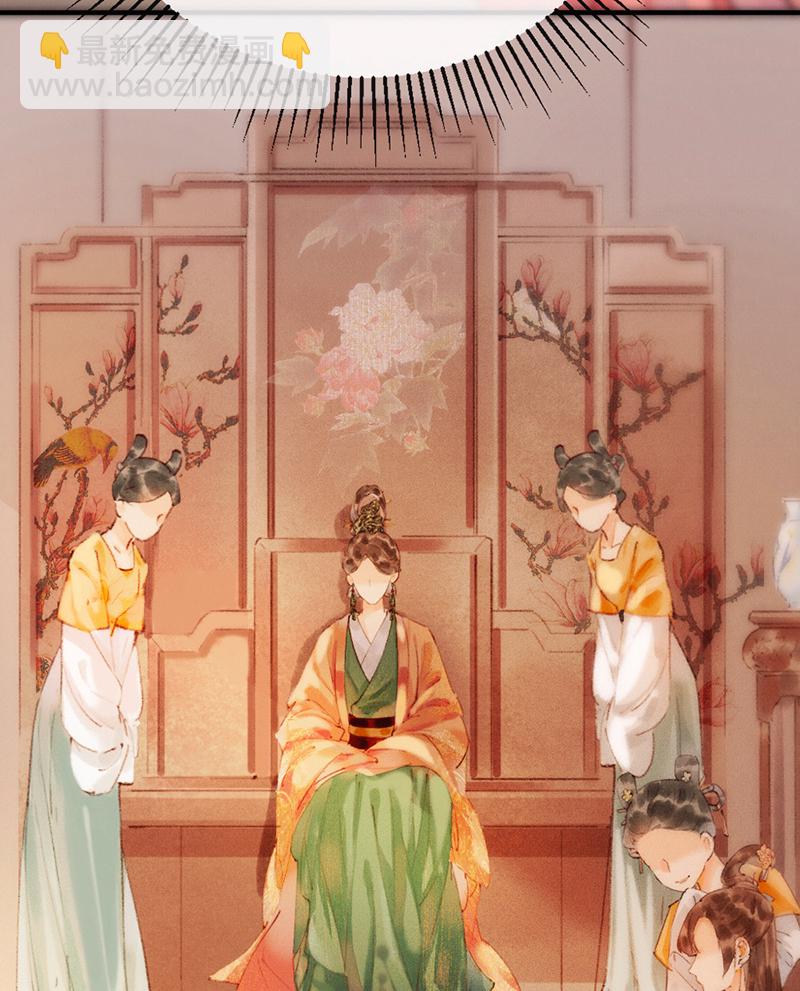 炮灰今天也勝利了 - 第2話(1/2) - 5