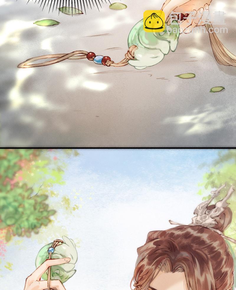 炮灰今天也勝利了 - 第2話(2/2) - 1